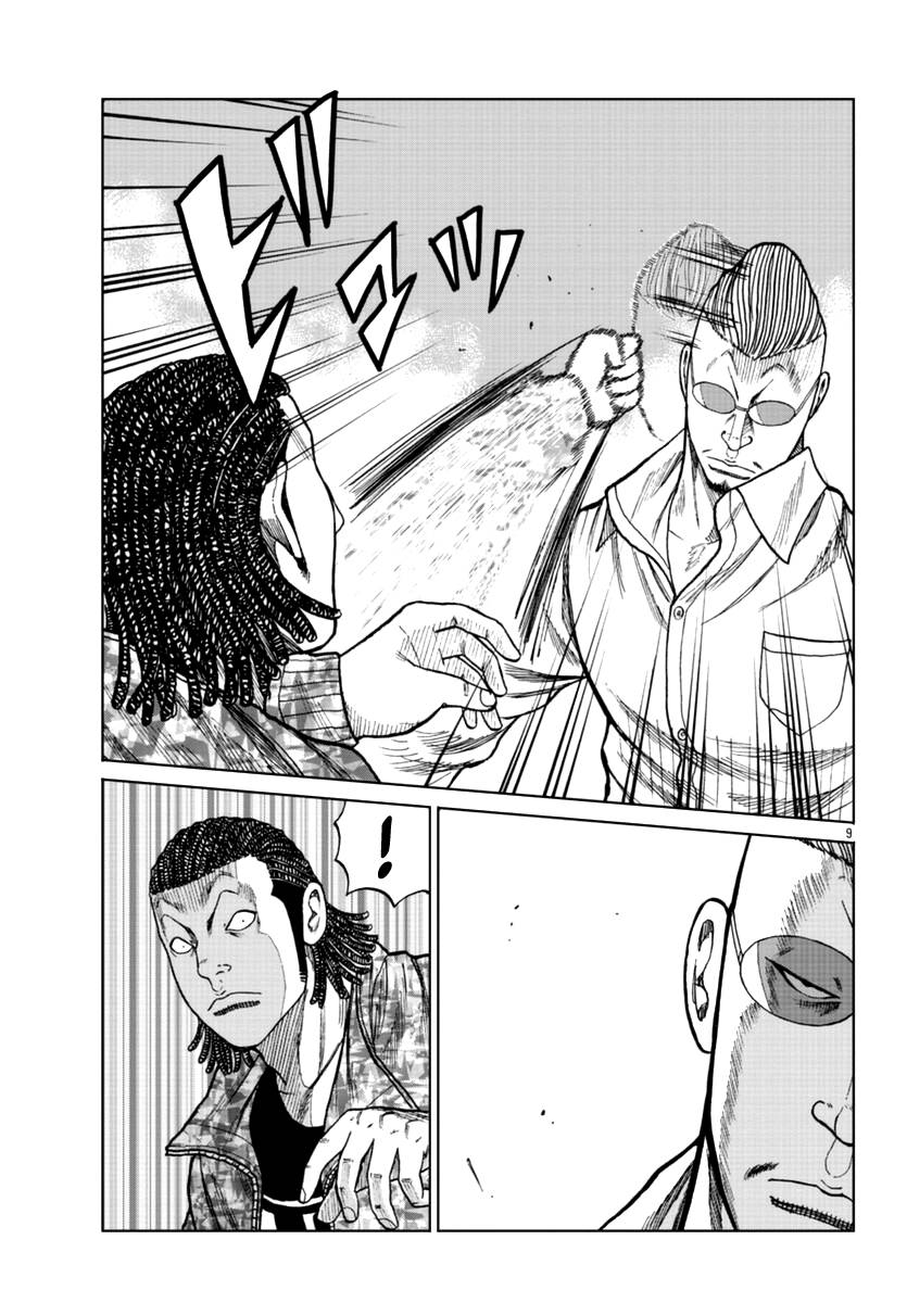 Page 17 of Chapter 15