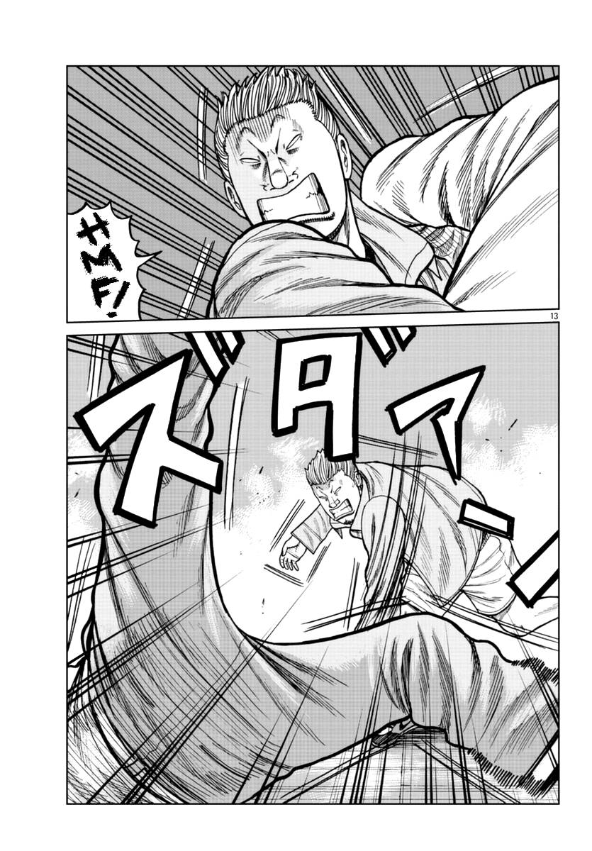 Page 21 of Chapter 15