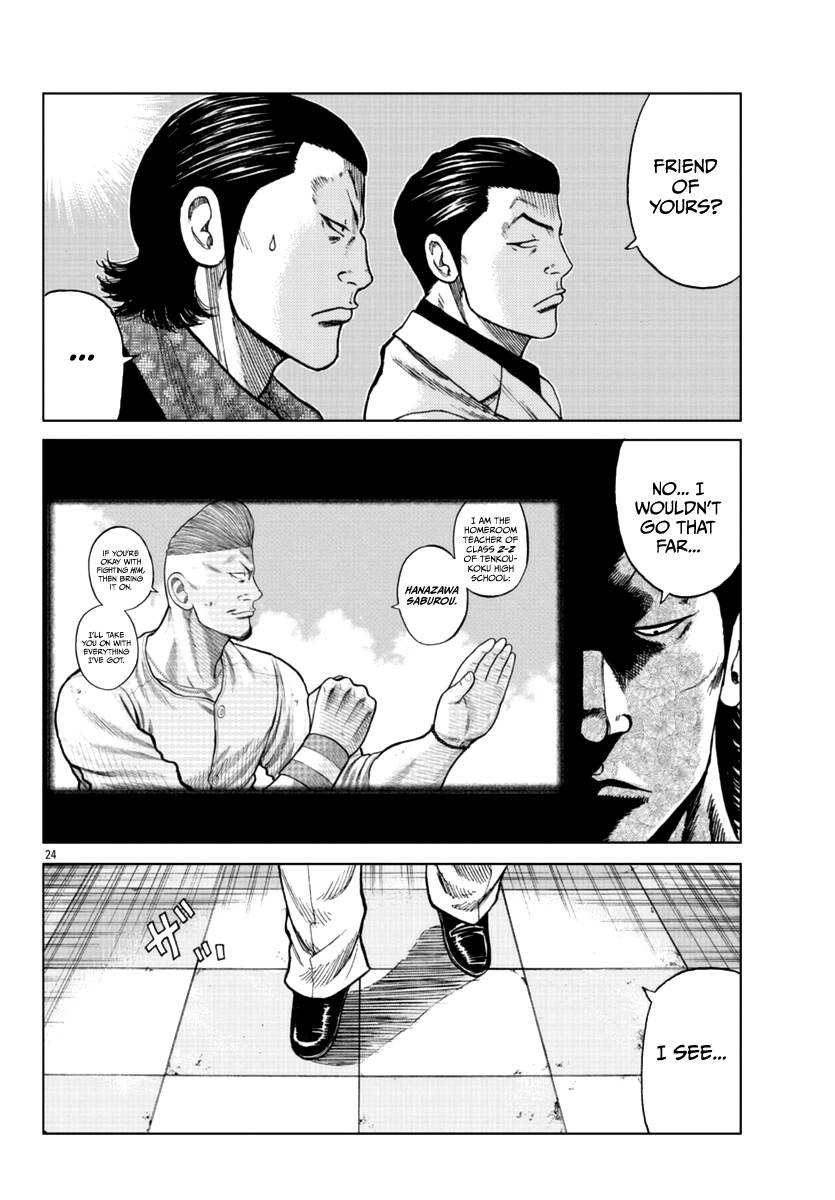 Page 31 of Chapter 15