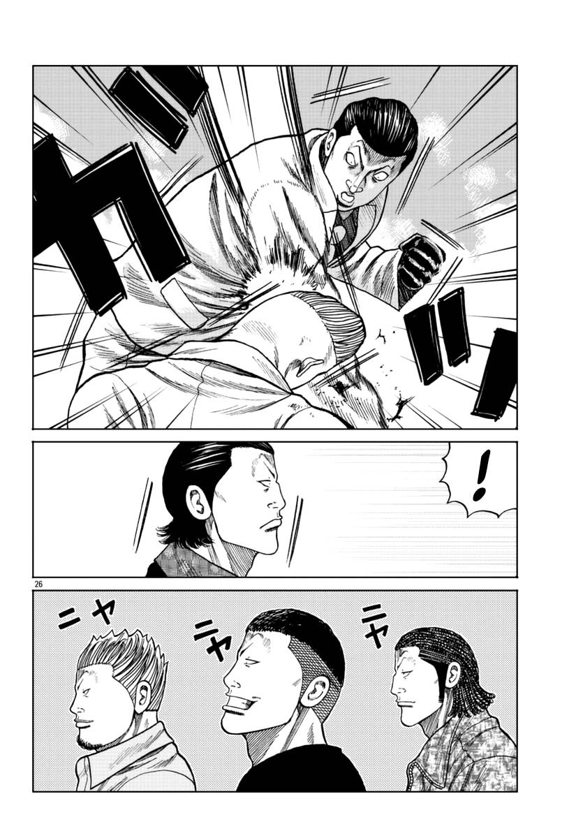 Page 33 of Chapter 15