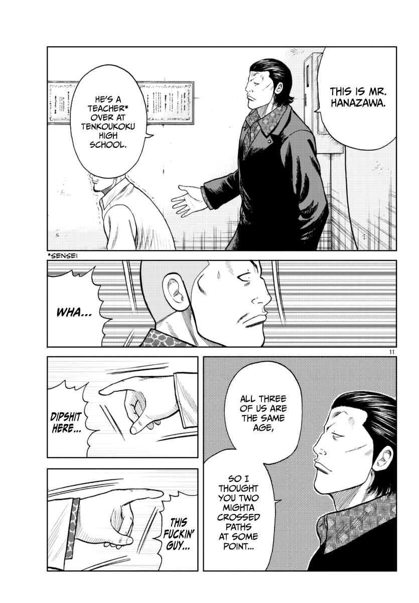 Page 22 of Chapter 16