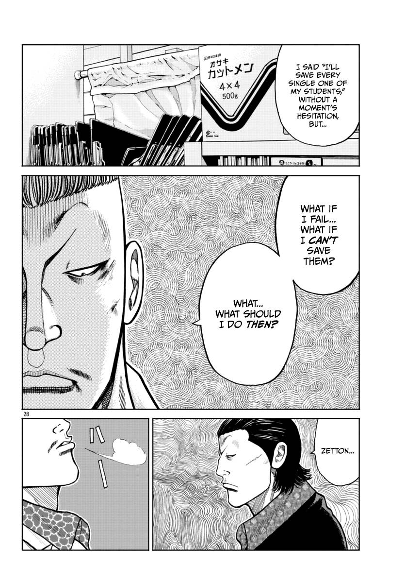 Page 38 of Chapter 16