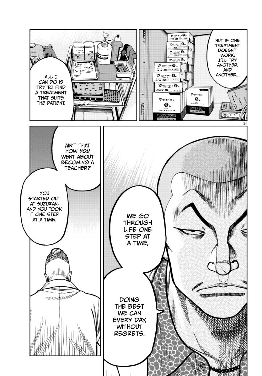 Page 41 of Chapter 16