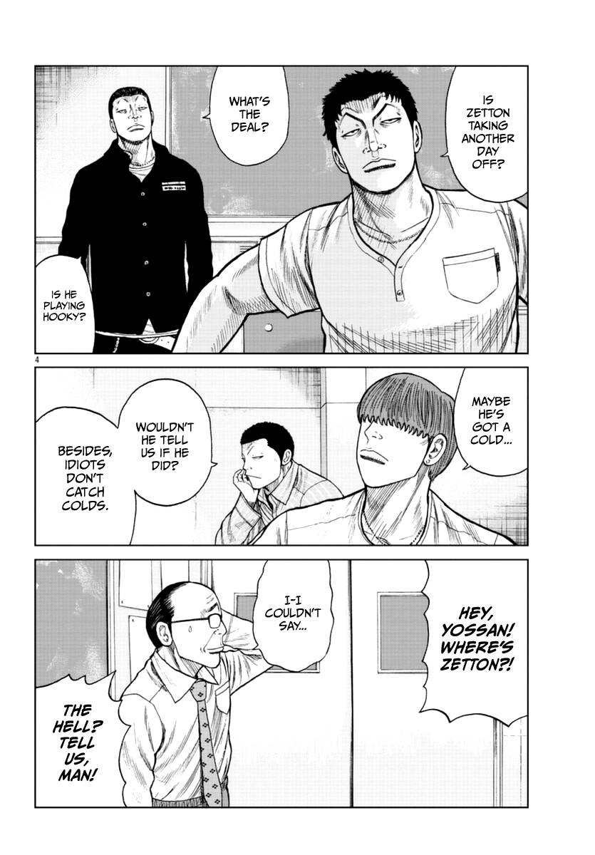 Page 5 of Chapter 17
