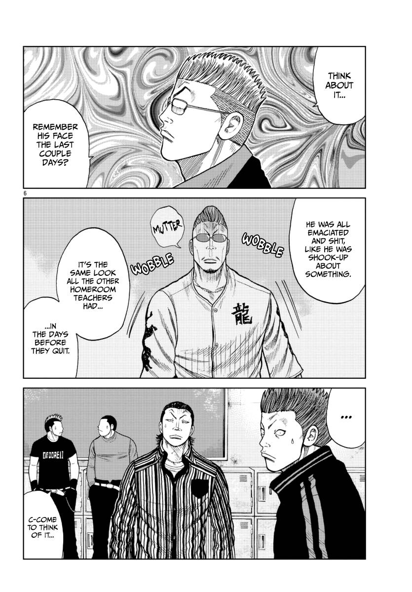 Page 7 of Chapter 17