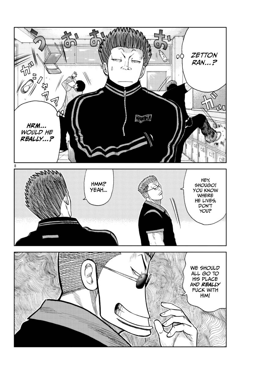 Page 9 of Chapter 17