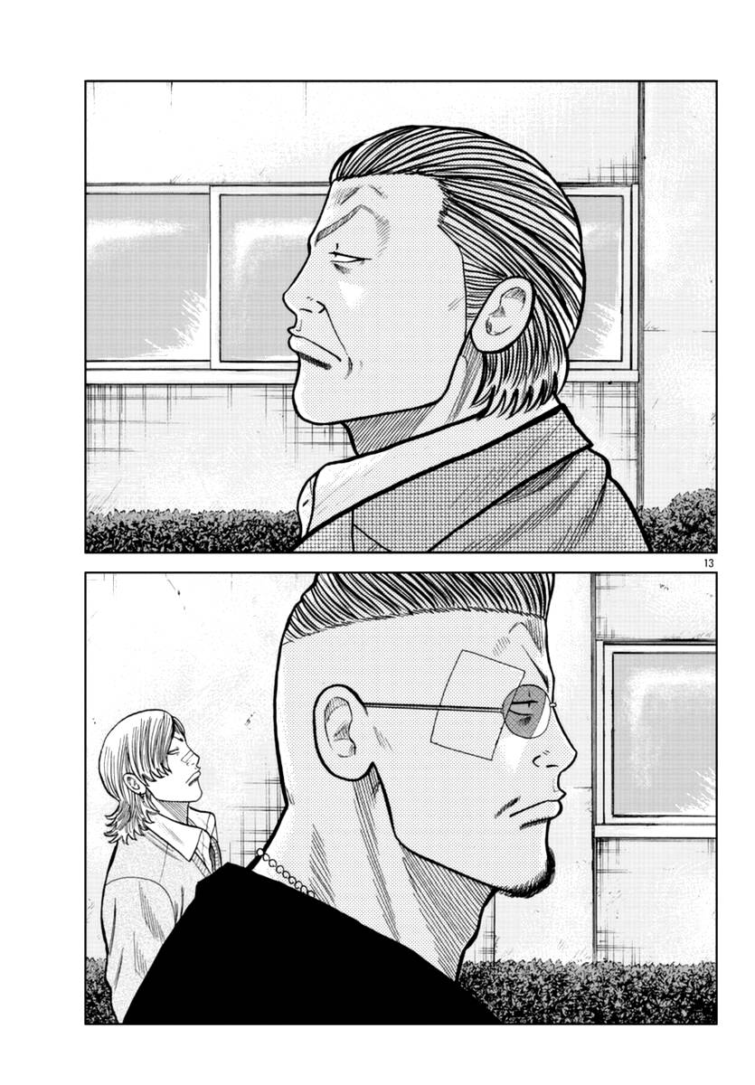 Page 14 of Chapter 17