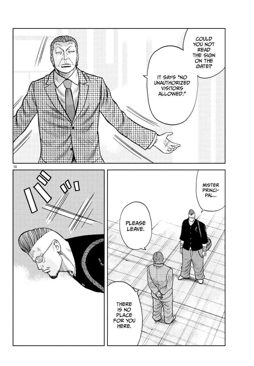 Page 15 of Chapter 17