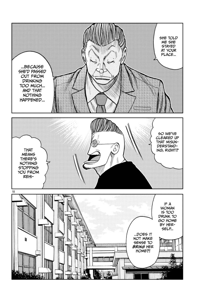 Page 19 of Chapter 17