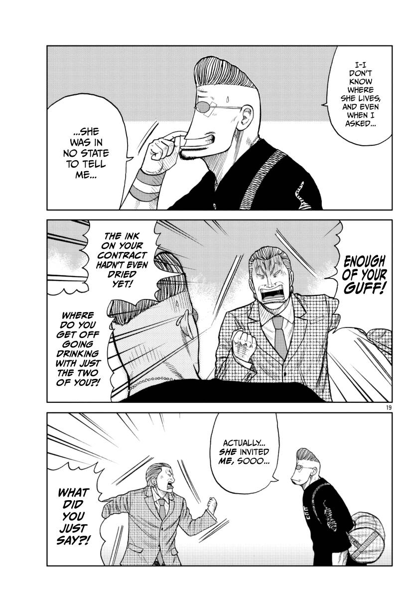 Page 20 of Chapter 17