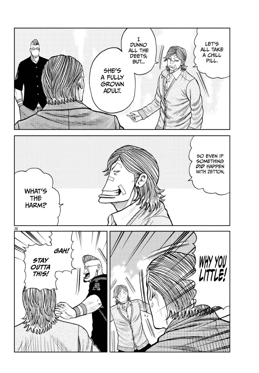 Page 21 of Chapter 17