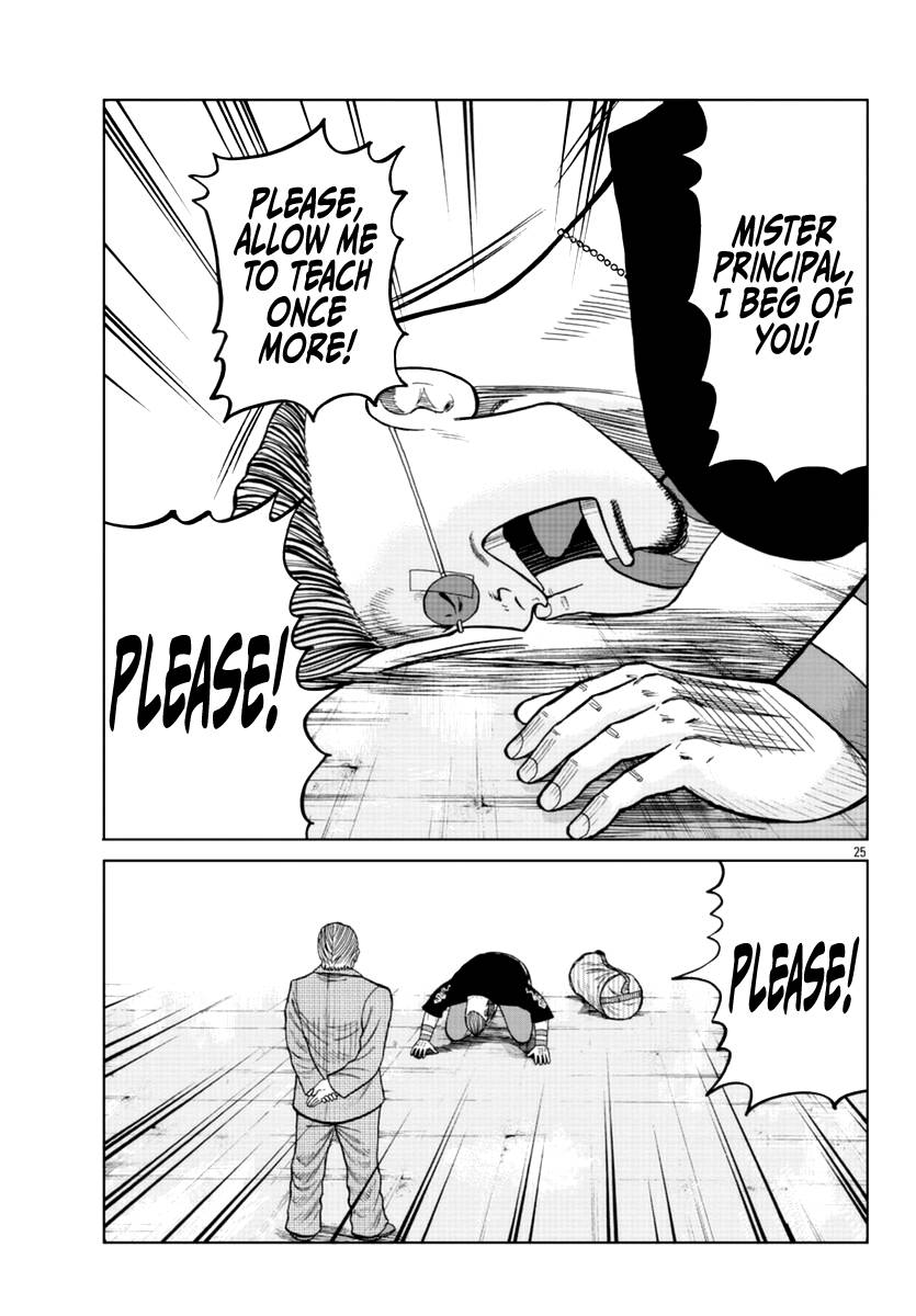Page 25 of Chapter 17