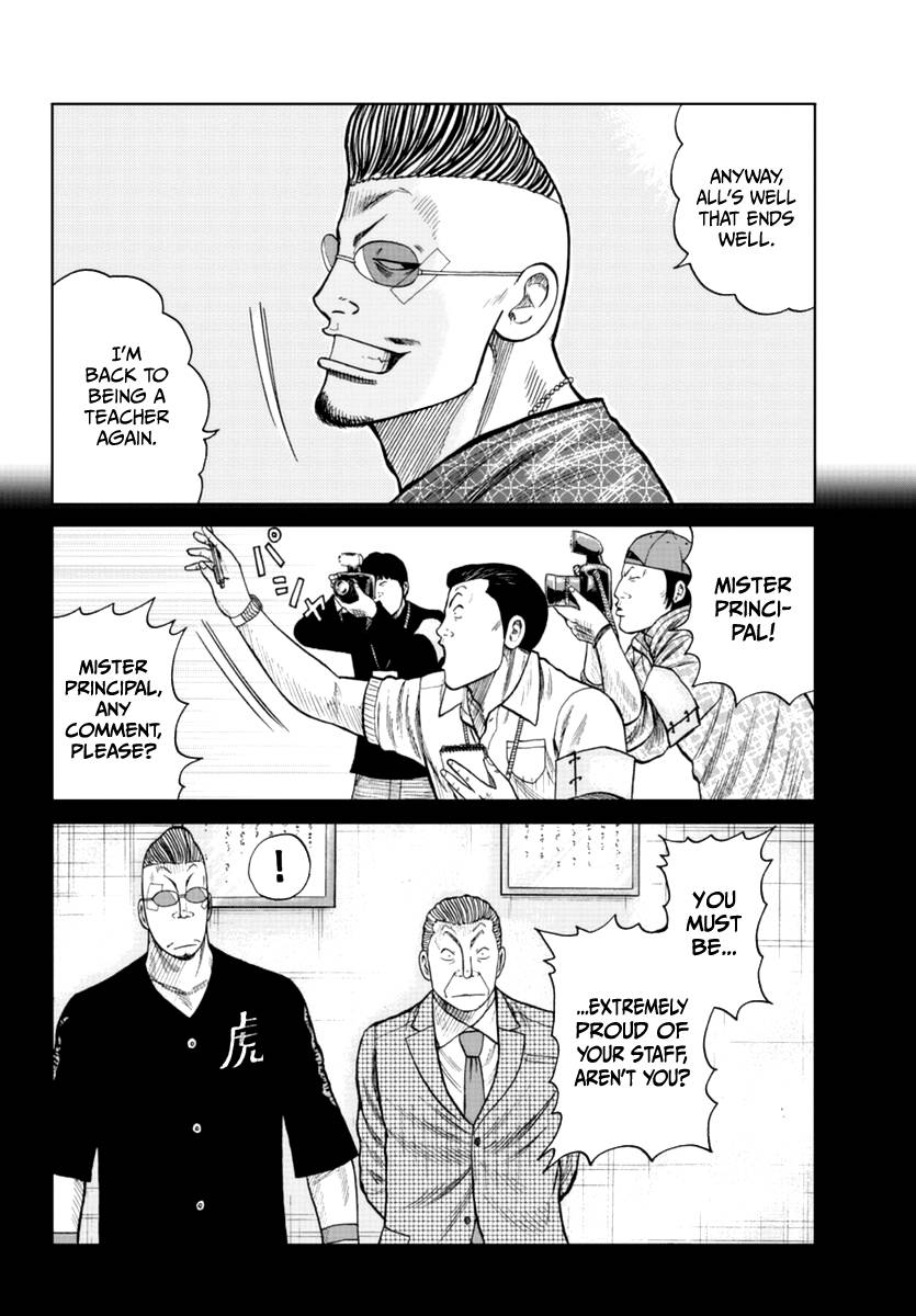 Page 32 of Chapter 17