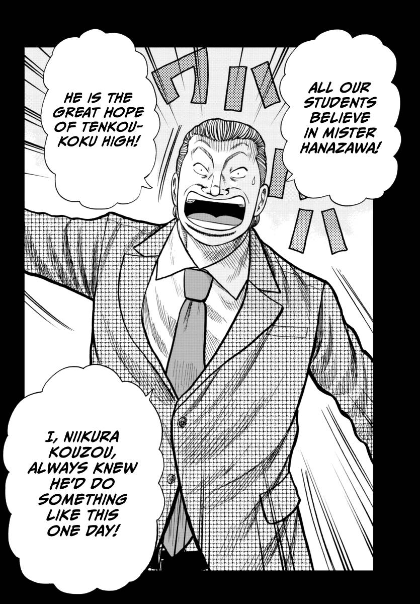 Page 34 of Chapter 17