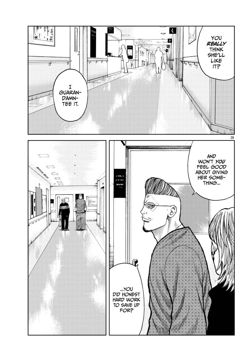 Page 39 of Chapter 17