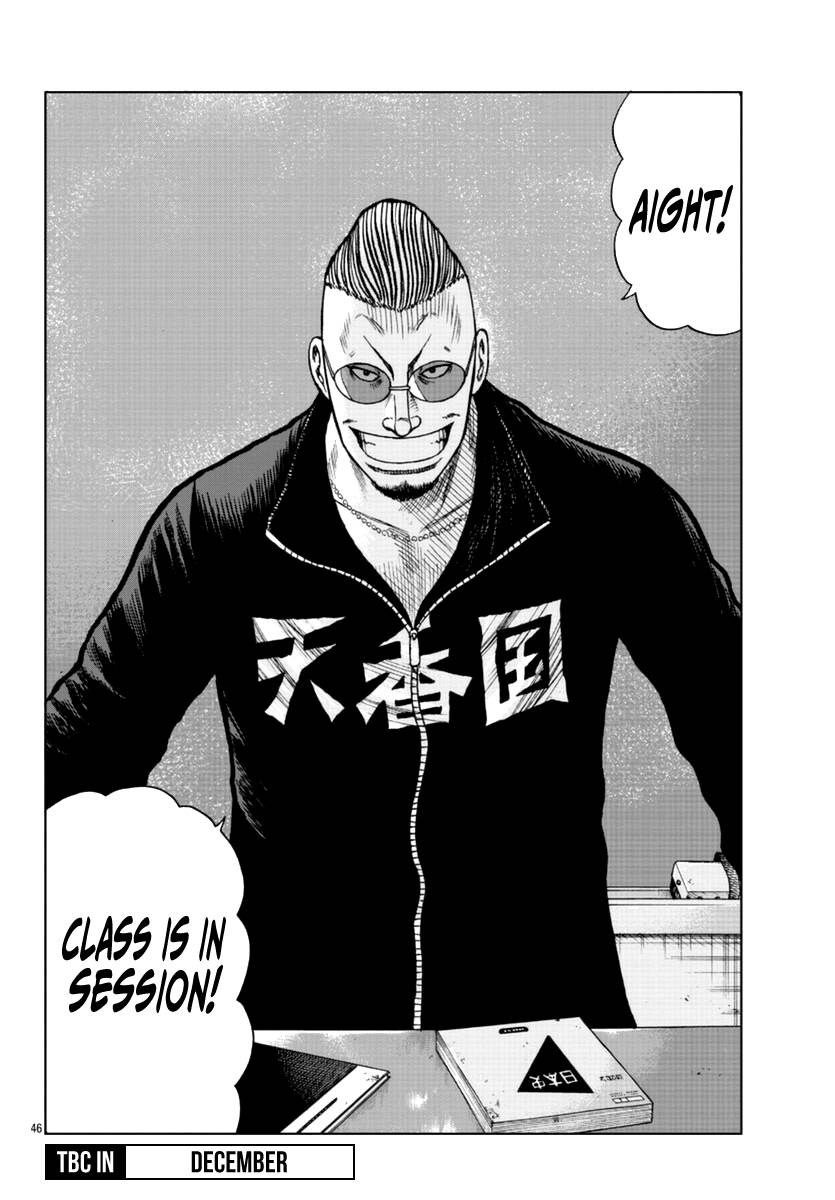 Page 46 of Chapter 17
