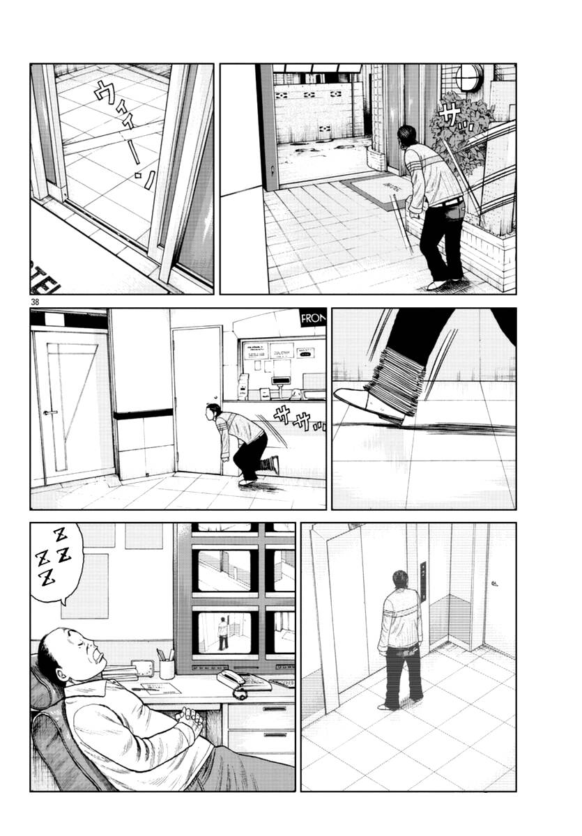 Page 54 of Chapter 18