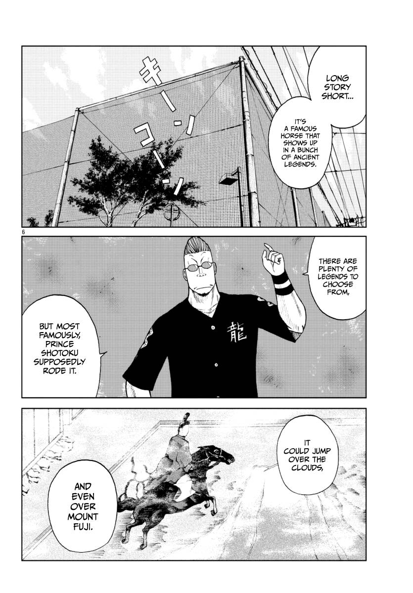 Page 7 of Chapter 19