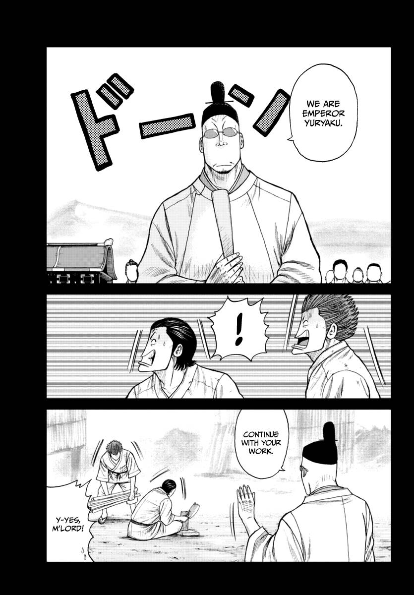 Page 10 of Chapter 19