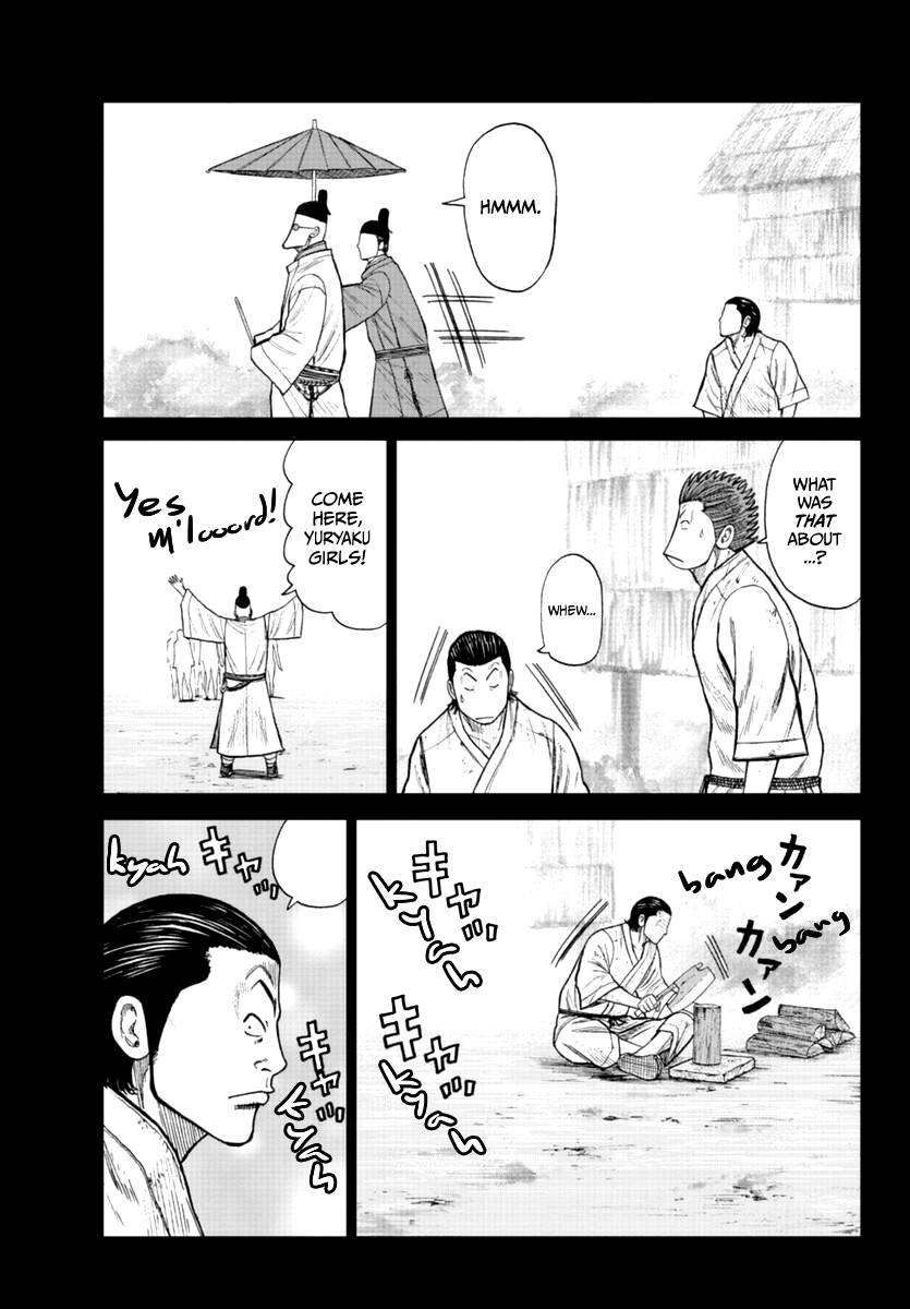 Page 12 of Chapter 19