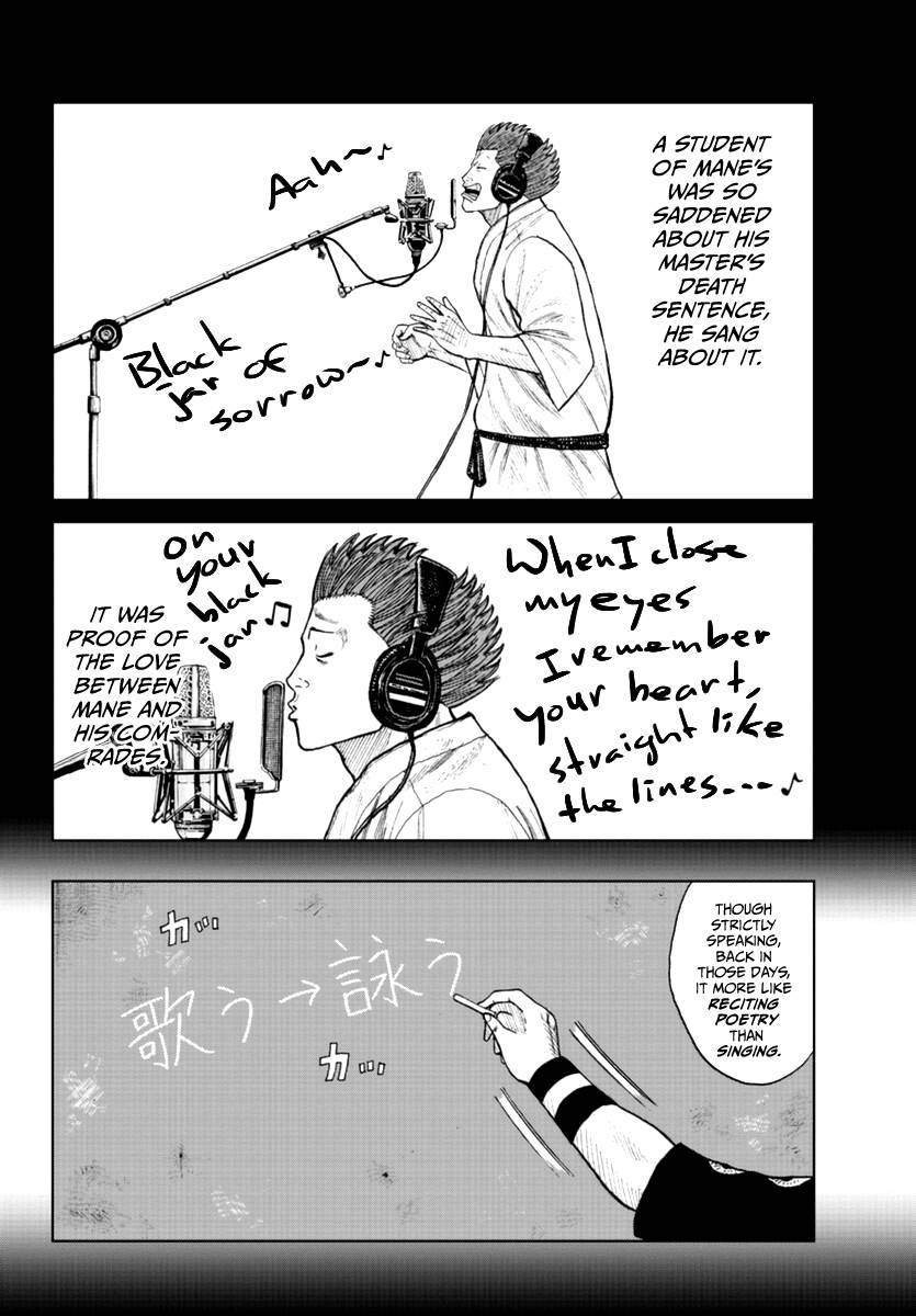 Page 17 of Chapter 19