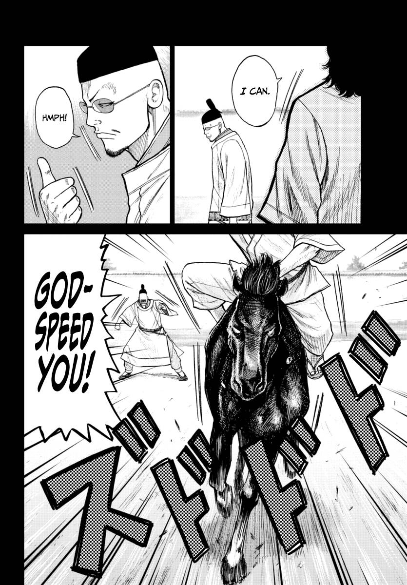 Page 21 of Chapter 19
