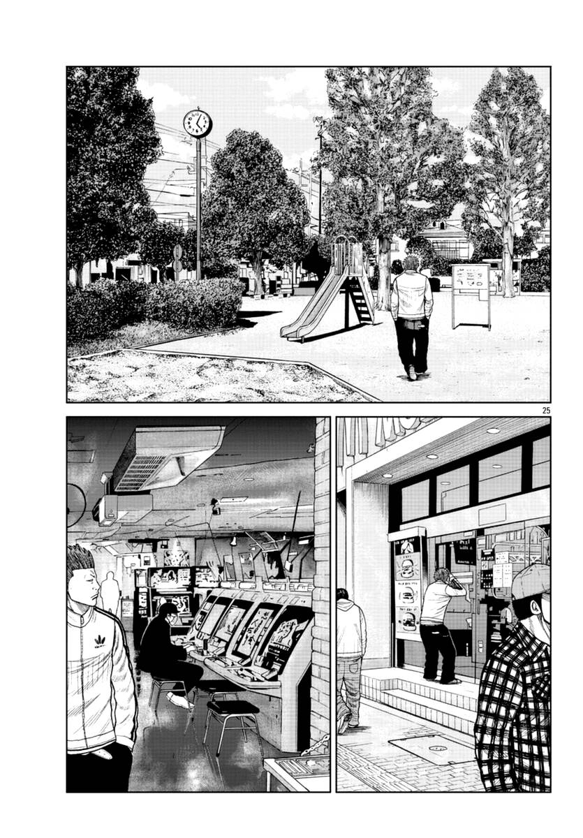 Page 26 of Chapter 19