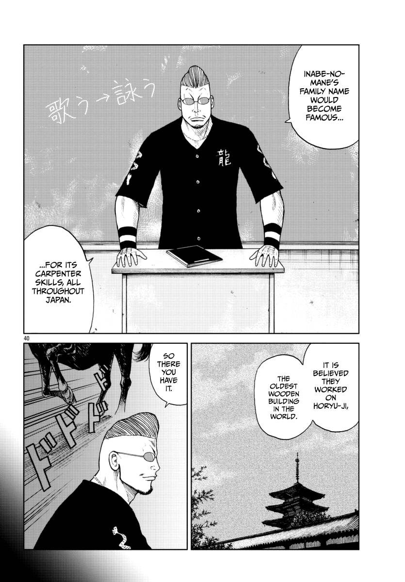 Page 40 of Chapter 19