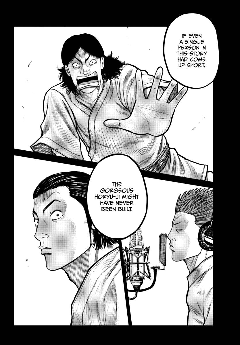Page 42 of Chapter 19
