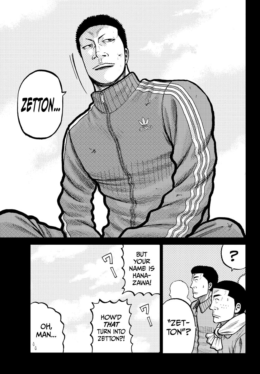 Page 17 of Chapter 2
