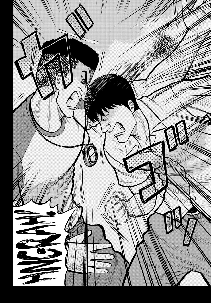 Page 22 of Chapter 2