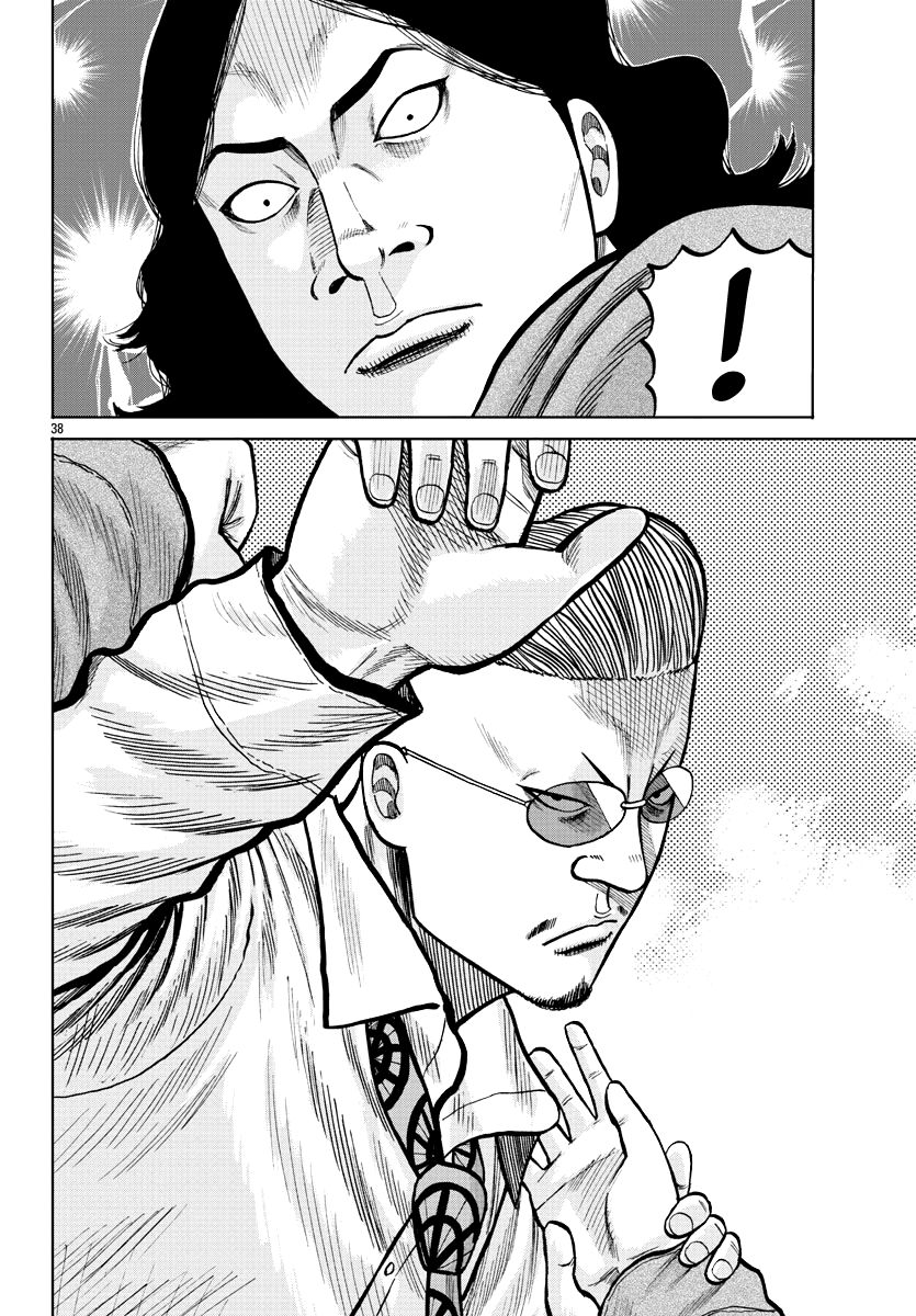 Page 38 of Chapter 2