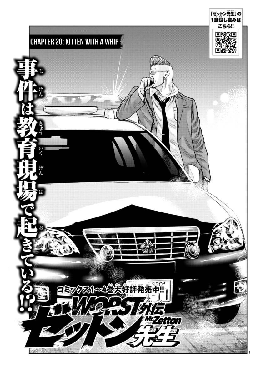 Page 2 of Chapter 20