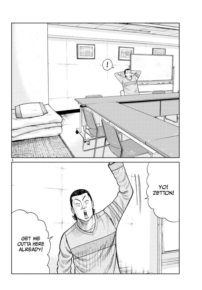 Page 7 of Chapter 20