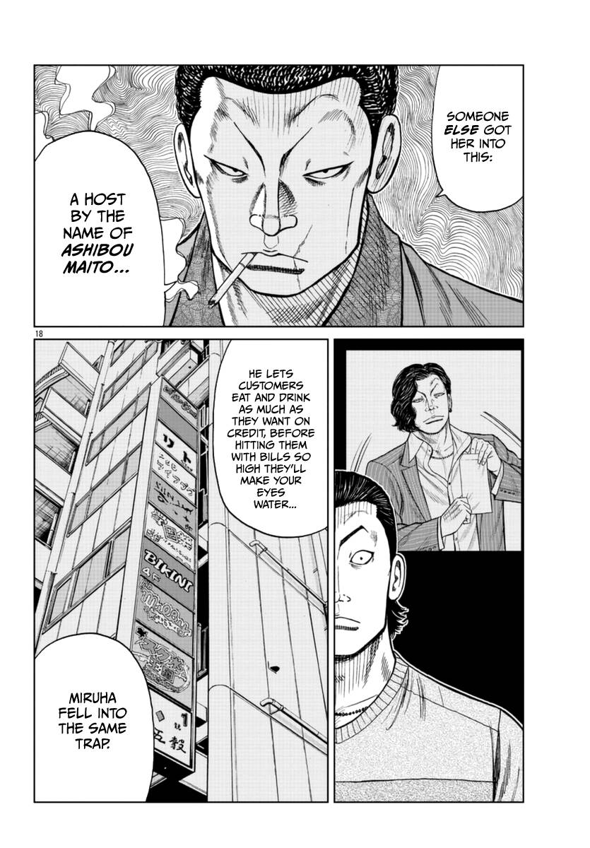 Page 19 of Chapter 20
