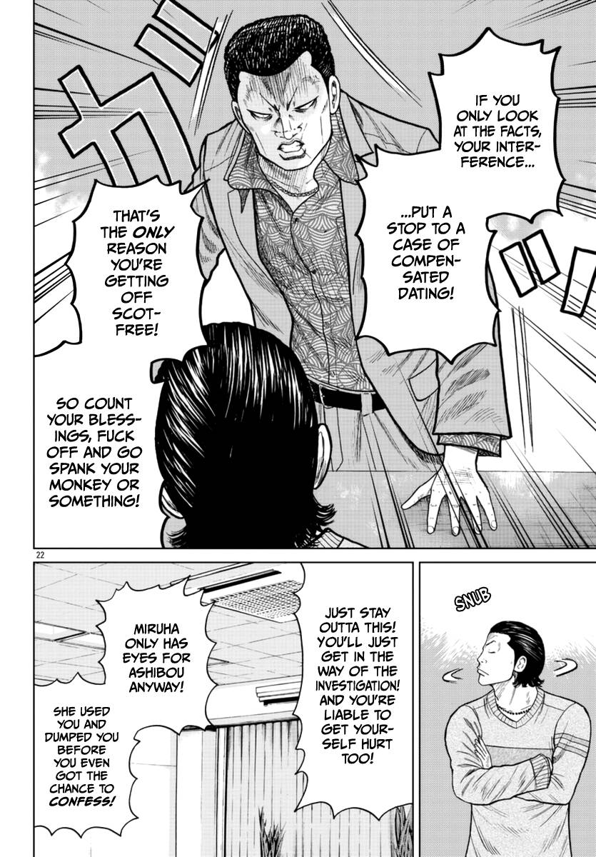 Page 23 of Chapter 20