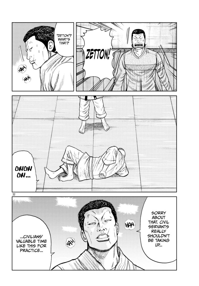 Page 33 of Chapter 20