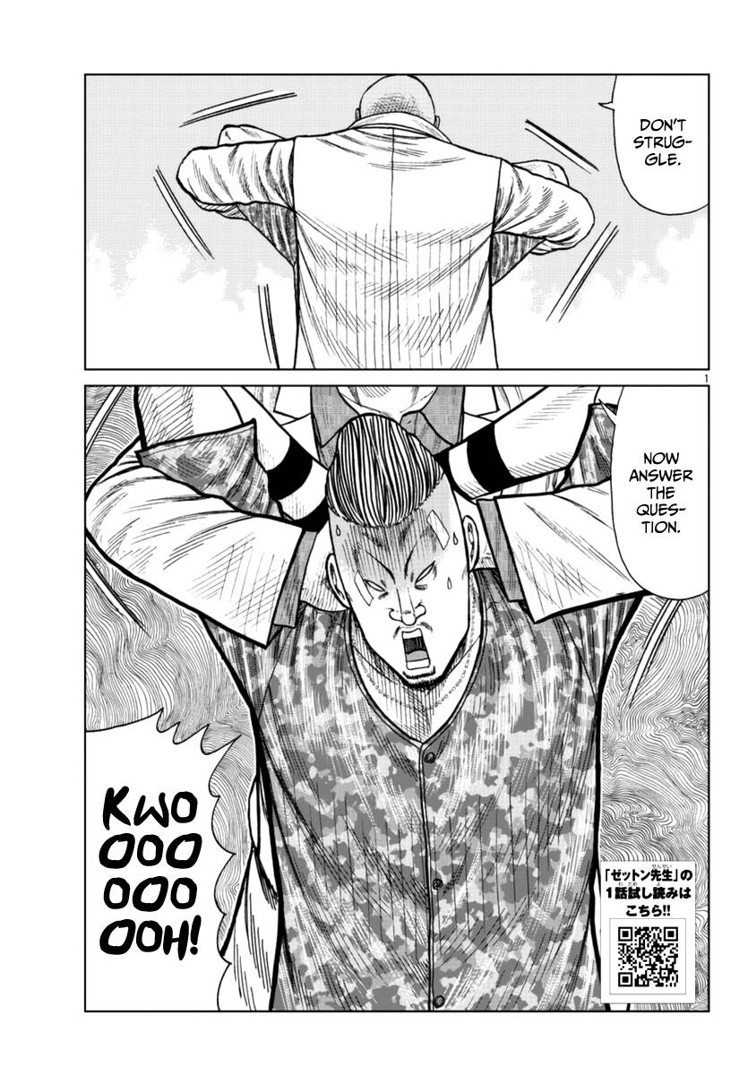 Page 3 of Chapter 21