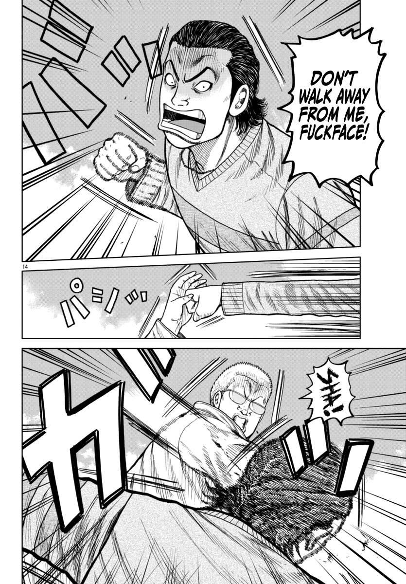 Page 15 of Chapter 21