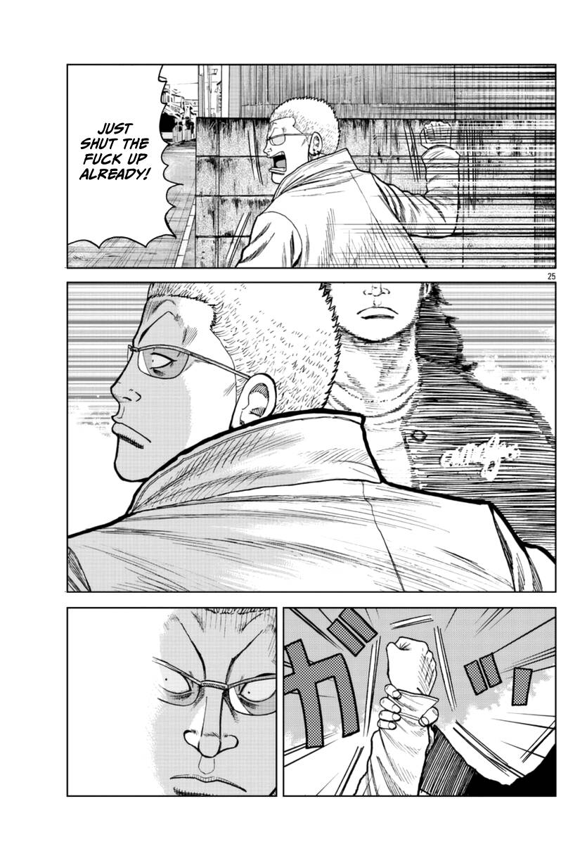 Page 26 of Chapter 21
