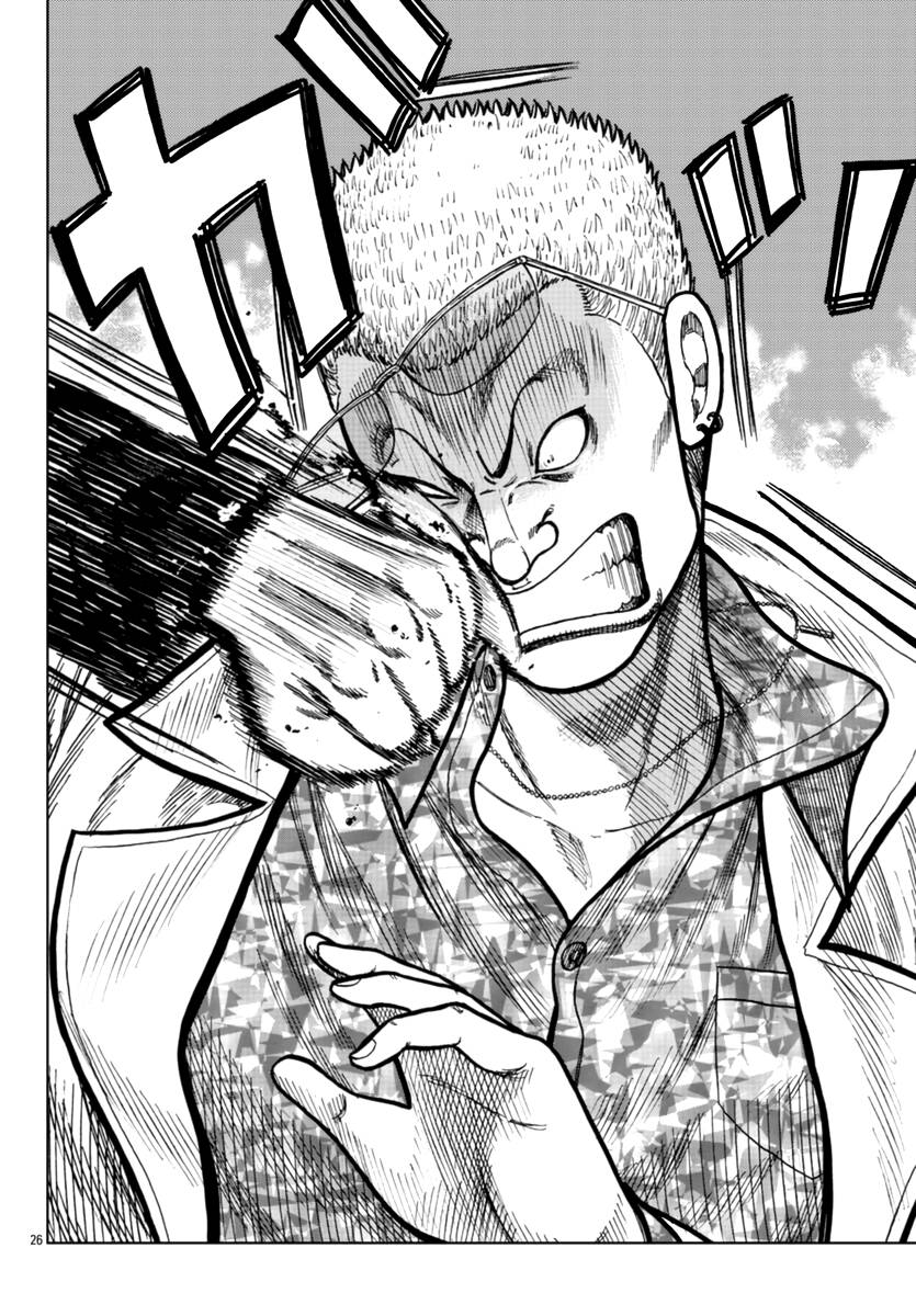 Page 27 of Chapter 21