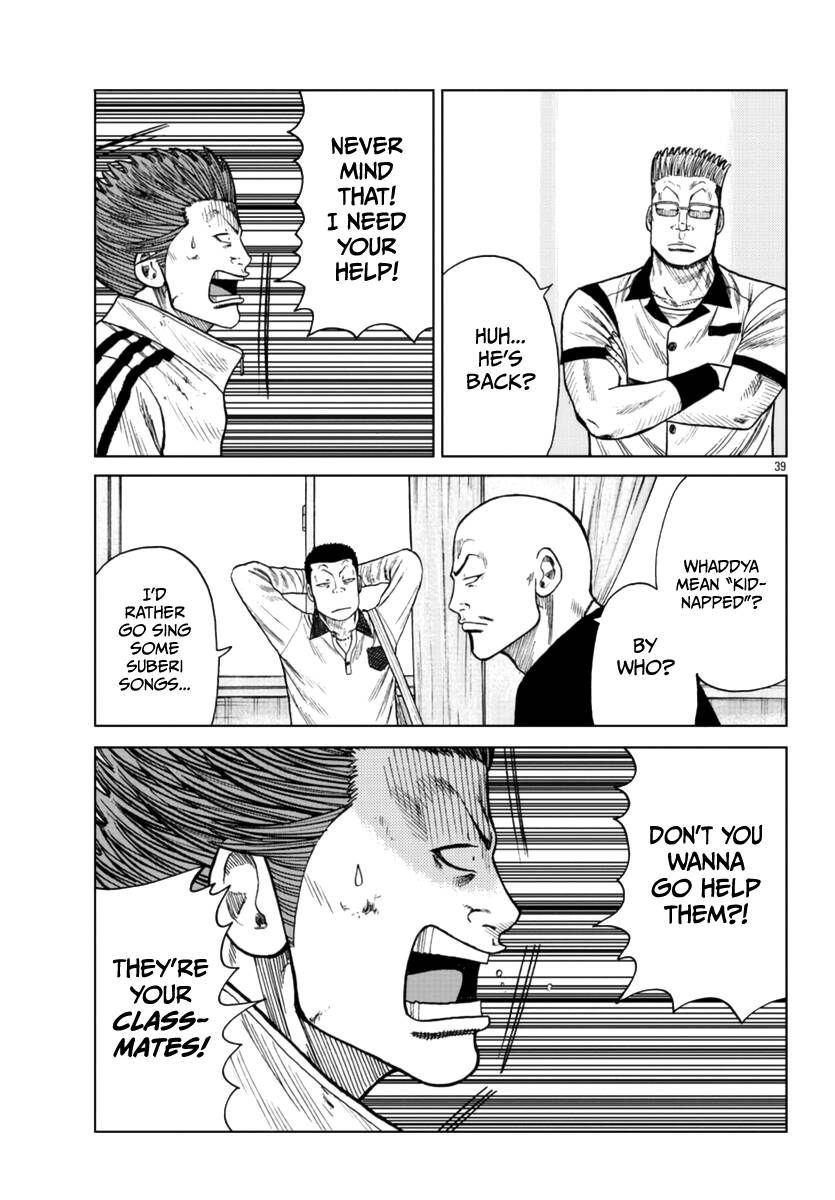 Page 39 of Chapter 21