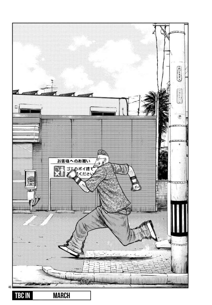 Page 46 of Chapter 21