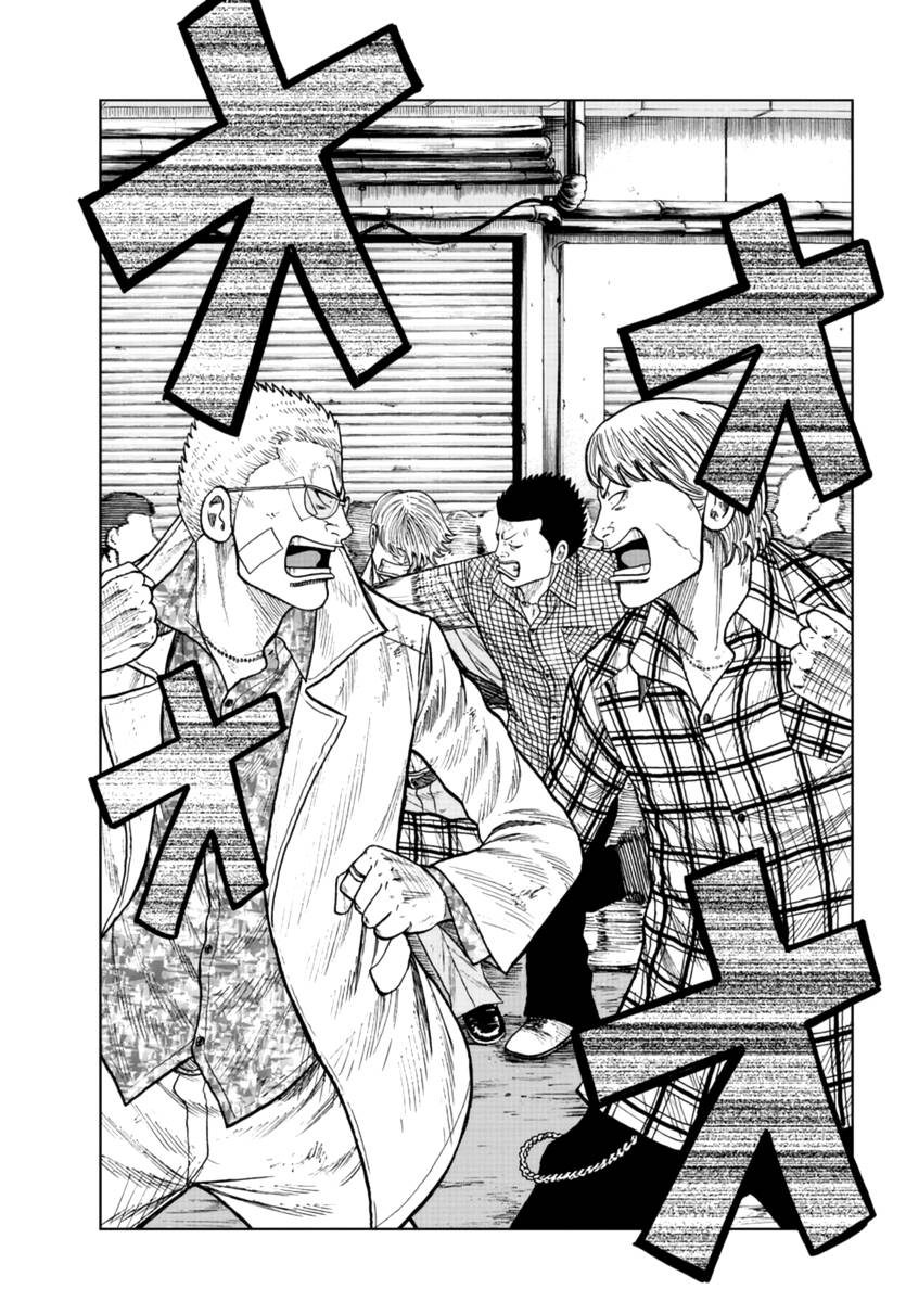 Page 12 of Chapter 22