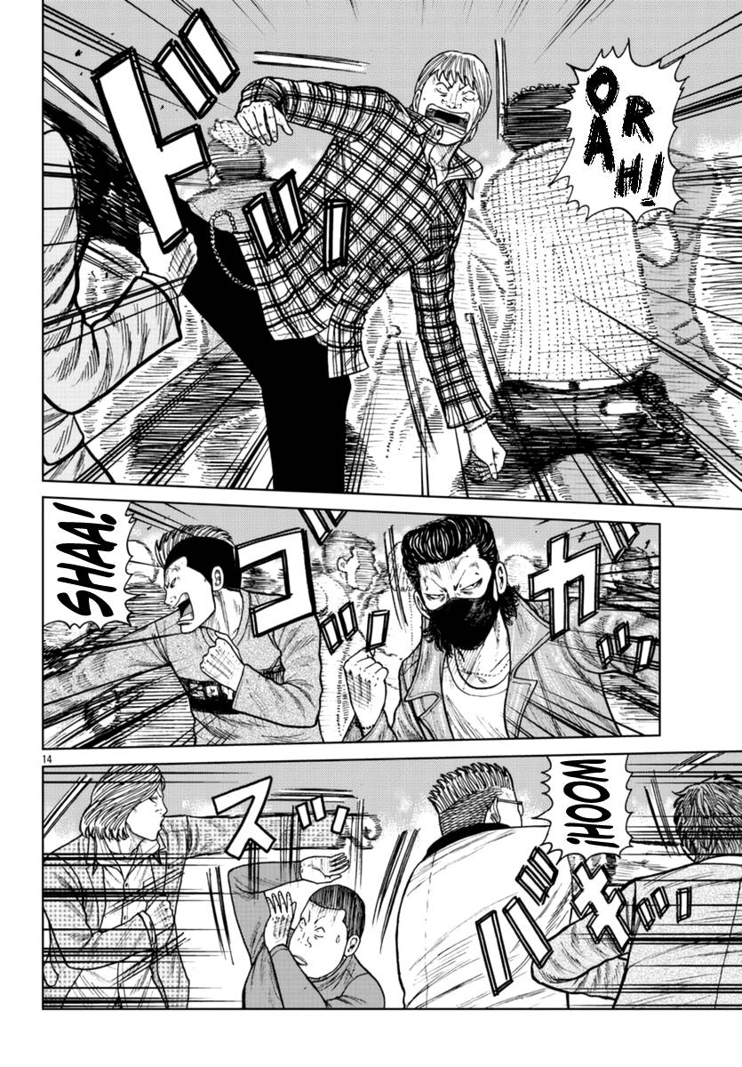 Page 14 of Chapter 22
