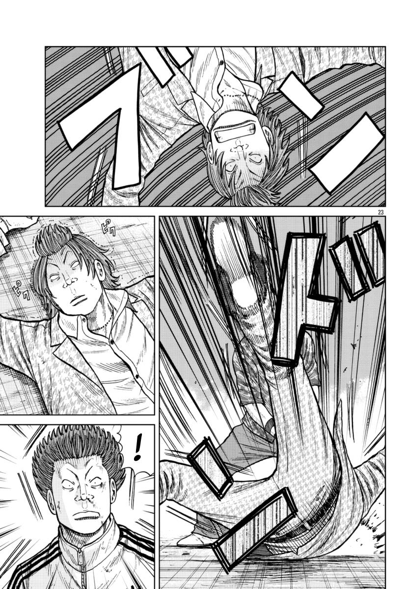 Page 23 of Chapter 22