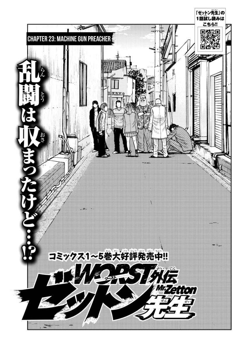 Page 2 of Chapter 23