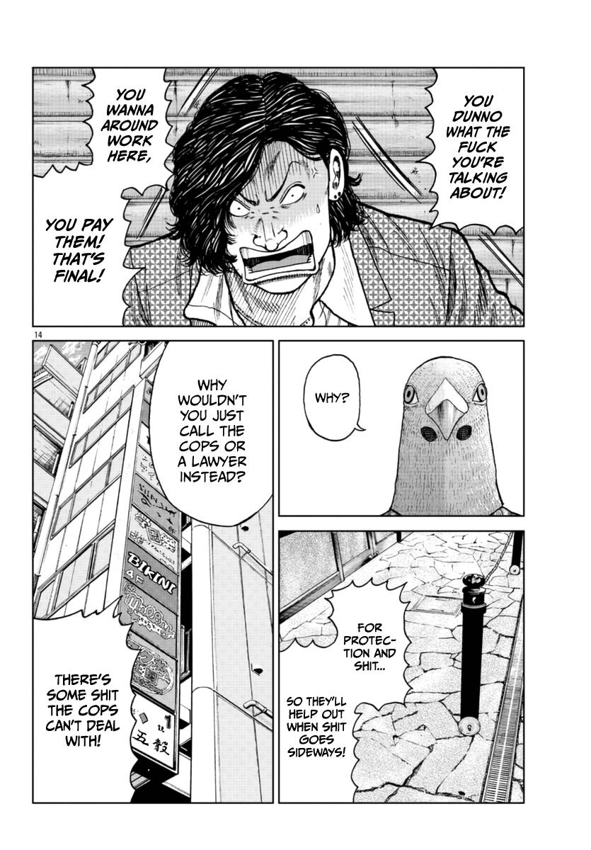 Page 15 of Chapter 23