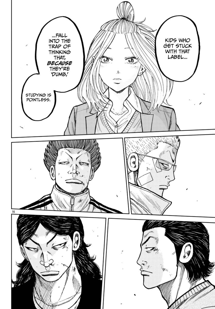 Page 17 of Chapter 23