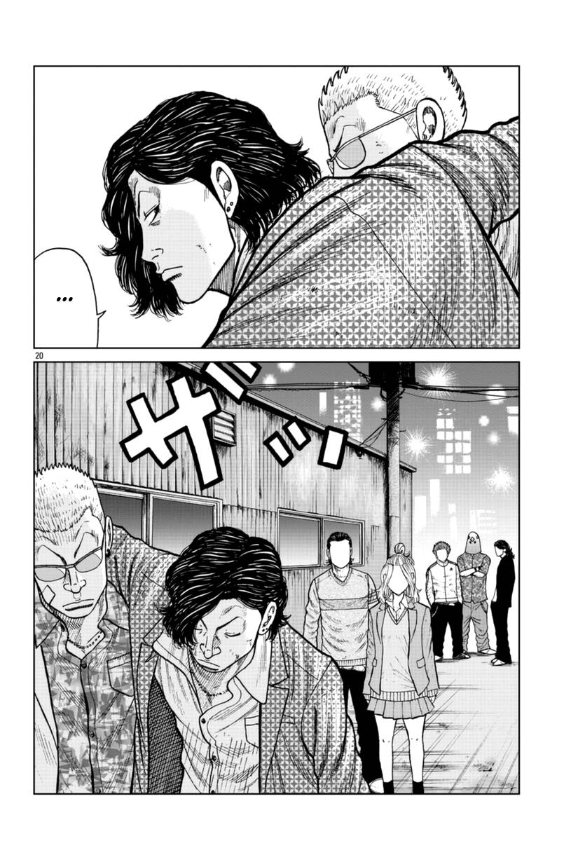Page 21 of Chapter 23
